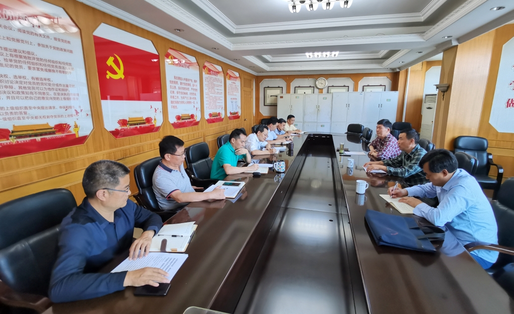 东升国际官网集团召开理论进建中心组集体进建钻研会