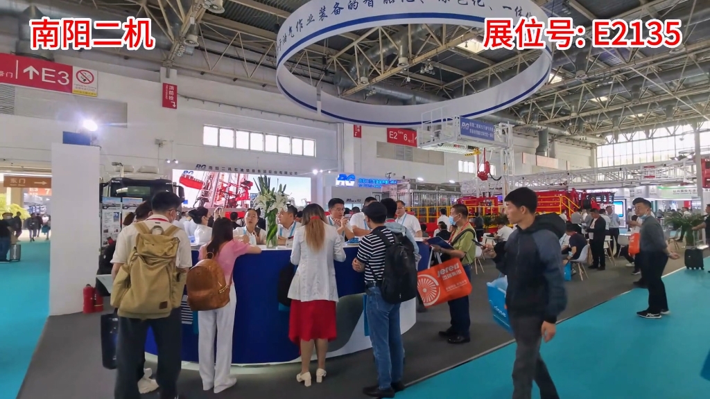 东升国际官网集团参展第23届中国国际石油石化技术设备展览会