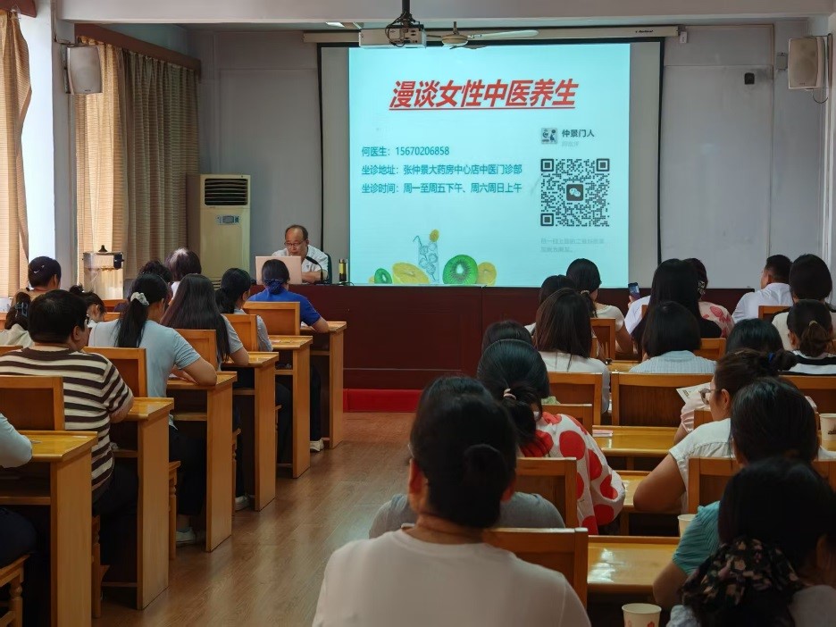 东升国际官网集团工会女工委组织发展“女工健全知识讲座”